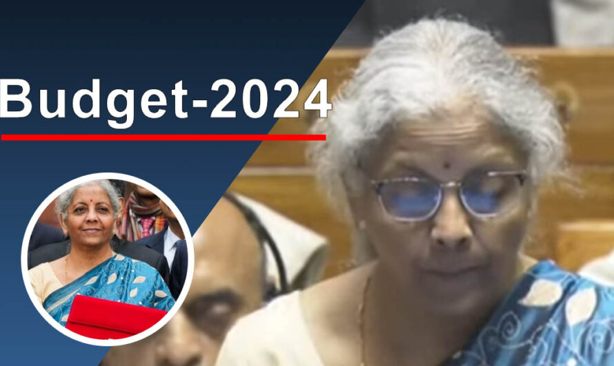 Budget 2024:- क्या हुई बड़ी घोषणाएं जाने