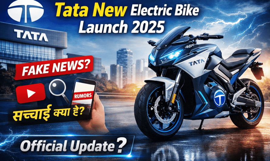 Tata New Bike Launch 2026: Fake News या सच? पूरी सच्चाई यहां जानें